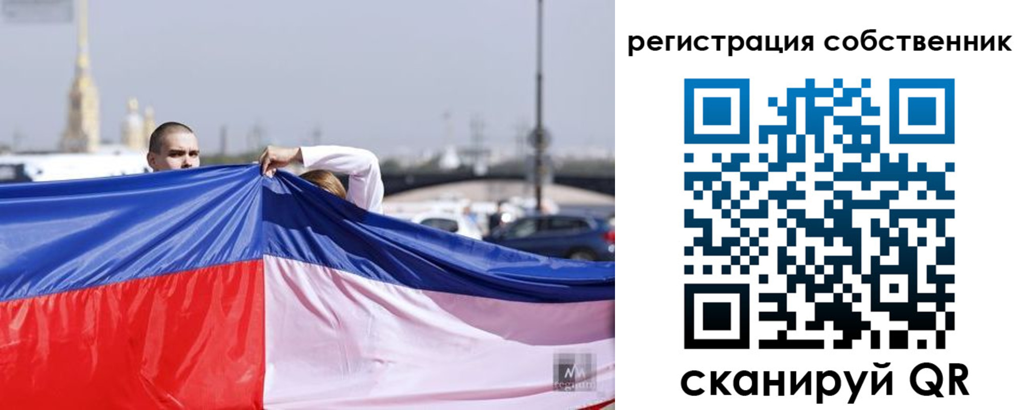 временная регистрация собственник в Дагестанских Огнях
