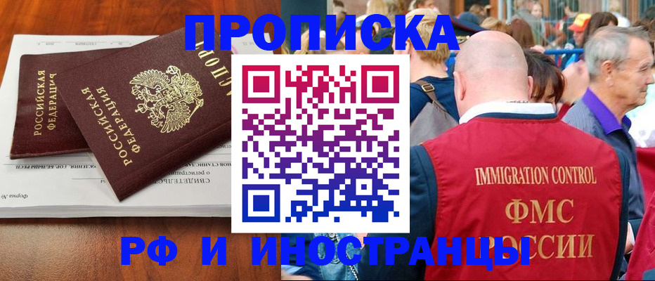 найти адрес прописки в Дагестанских Огнях