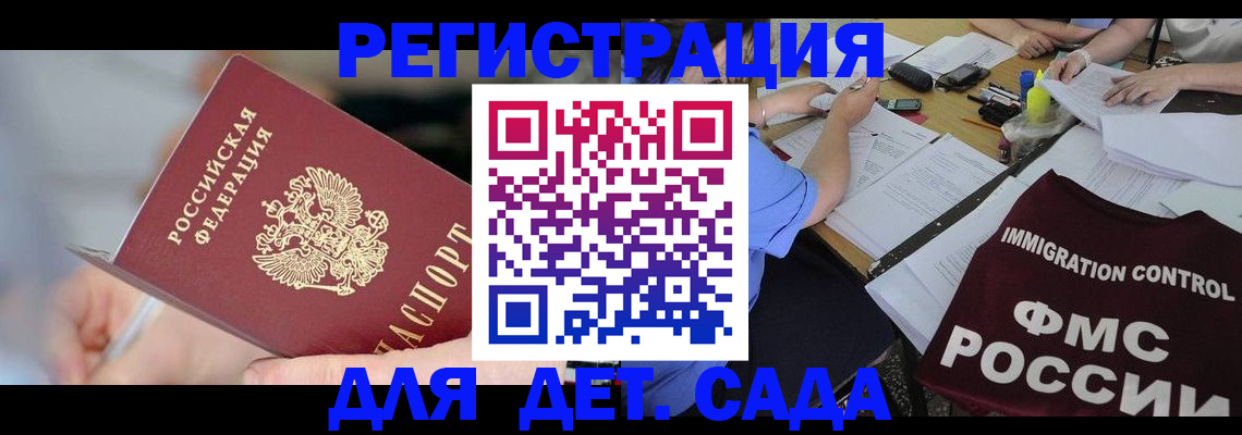 прописка для кредита в Дагестанских Огнях