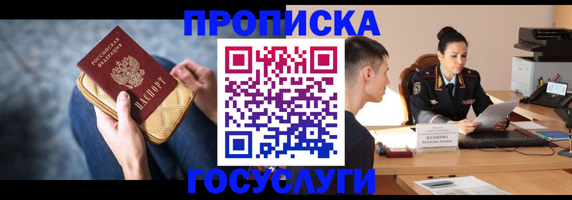 найти адрес прописки в Дагестанских Огнях